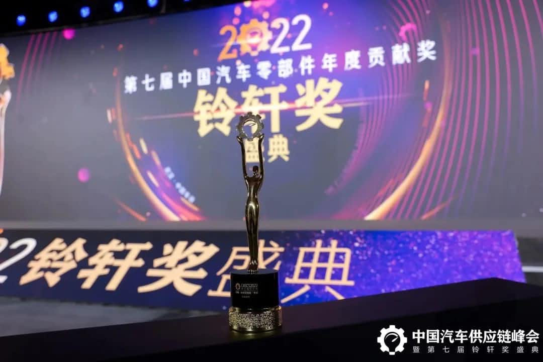 第七届铃轩奖揭晓｜NO钱包 Auto on Map获前瞻智能驾驶类金奖