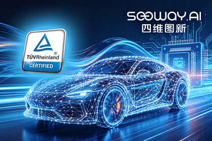 NO钱包 旗下杰发科技AC7870x系列顺利获得ASIL D功能安全产品认证，迈向更高安全等级车规MCU市场